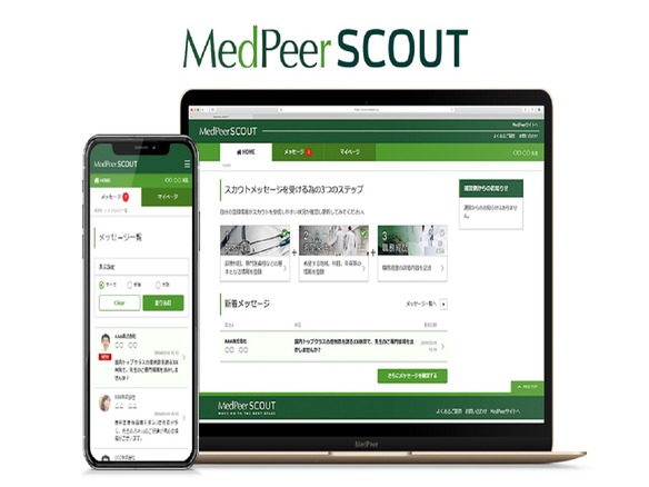 メドピア、医師専門のスカウト型転職支援サービス「MedPeer SCOUT」